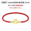 Pulsera de cuerda de cuero de vaca hecha a mano con botón a presión, bolsa de la suerte, se puede usar con cuentas de la fortuna de oro duro 3D, estilo de pareja, cuerda de mano tejida roja y negra