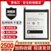 Adecuado para Oppo R829T Batería R829T R1 R8007 Teléfono Móvil Placa de Batería Blp567