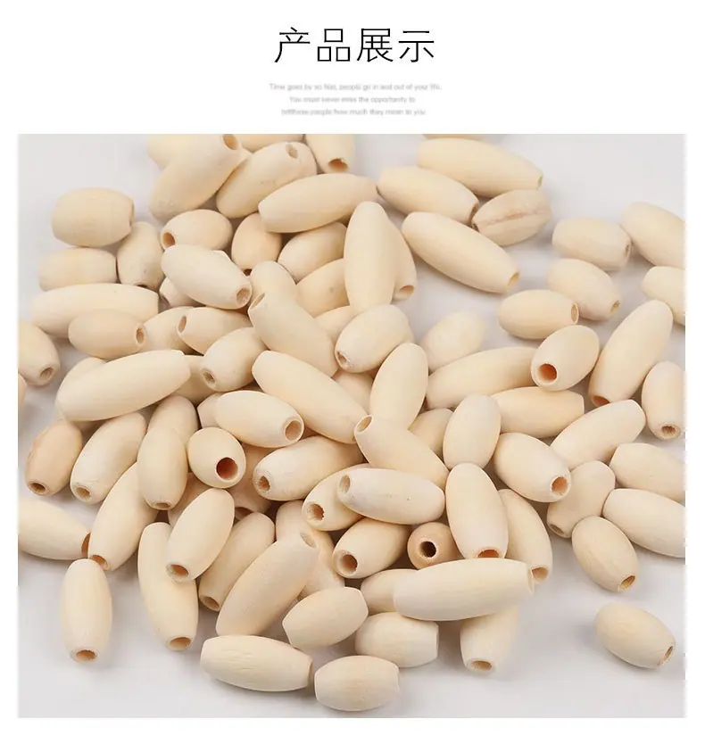 椭圆形米形珠_06.jpg