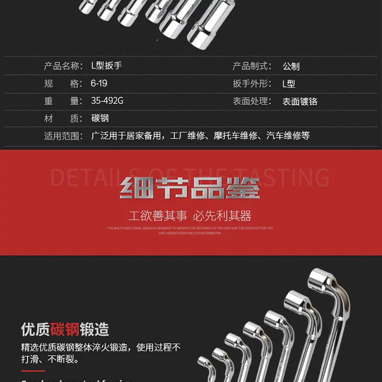 L型扳手_06.jpg