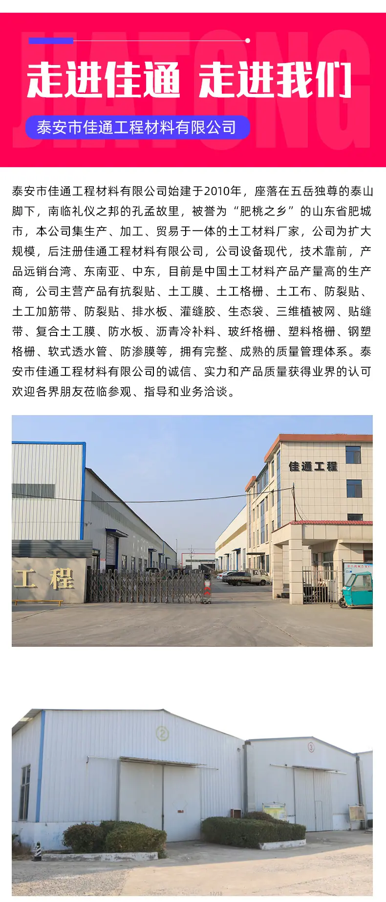 贴缝带_10.jpg