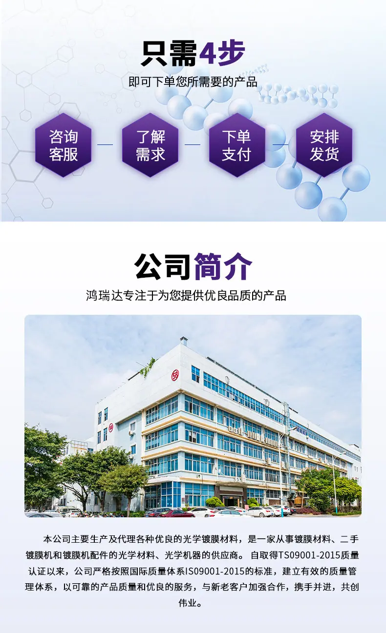 商详-公司介绍3