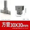 Conectores para Tubo Cuadrado Acero Inoxidable Galvanizado 20 Aleación de Aluminio 25 Tubo de Acero Cuadrado 30 Abrazaderas Fijas Componentes de Fijación sin Soldadura