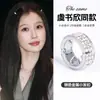 Grampo de Cabelo Estilo Noite Gritante de Yu Shuxin 2026 Novo Grampo de Cabelo Trançado de Liga com Strass Argola de Cabelo Redonda Acessório de Cabelo