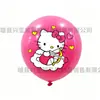 Decoración de boda de globos de dibujos animados decoración de fiesta juego de globos de látex HelloKitty de 12 pulgadas