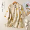 Nova Roupa Feminina Estilo Chinês Nova Estampa de Algodão e Linho Retrô Gola Alta Fechamento Diagonal Botões de Rã Caimento Solto Manga de Cinco Pontos Top Feminino