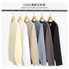 Primavera y Otoño 230g Pesado Peinado Manga Larga Camiseta Base Algodón Color Sólido Holgada Cuello Redondo Camiseta Estampada Ropa de Trabajo