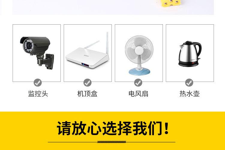 电源线3_06