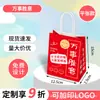 Mini bolsa de regalo pequeña, exquisita bolsa de papel kraft, accesorios para snacks, bolsa de mano para regalo de cumpleaños, bolsa de embalaje Haidilao