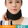 Protetor de Pescoço Huakang Suporte Cervical Colar Macio Mais Vendido na Amazon Protetor de Pescoço Suporte Fixo Esponja para Pescoço Suporte Quente para Pescoço