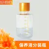 Botella Plástica Vacía de Líquido de Mantenimiento Sub-botella de Líquido para Eliminar Pecas Botella de Plástico para Mascotas Líquido Esencia Líquido Nutritivo con Tapón Interno y Hisopo