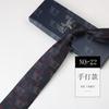 Gravata Masculina Executiva Terno de Negócios High-end 1200 Padrão de Agulha 8cm Gravata de Mão Casamento Reunião Gravata de Mão
