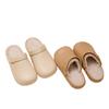 Pantuflas de Algodón Impermeables para Mujer, Hogar de Invierno Antideslizantes de Suela Gruesa Forradas de Felpa Cálidas Antibacterianas Anti-Olor de Punta Cerrada Pantuflas de Algodón para Hombre, Nuevo Modelo 2026