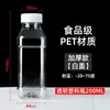 Garrafa Plástica Transparente de 500ml Garrafa Vazia para Água Mineral Garrafa Descartável para Vinho Garrafa para Óleo Reembalagem de Amostra Pacote de 0,5kg