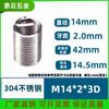 Acero Inoxidable 304 Alambre para Bridas de Cable Funda de Tornillo de Cable M1.6M2.5M4M5M6M8~M24 Bridas Roscadas