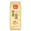 Miss Noodles Noodles Integrales Bajos en Grasa 800g Noodles de Cereales Gruesos Noodles Integrales Agente Mayorista