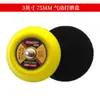 Disco de Polimento Pneumático Vibratite de 3 Polegadas 75mm, Disco Autoadesivo de Lixa Flocked, Disco de Polimento para Remoção de Ferrugem, Disco de Esmerilhamento de PU