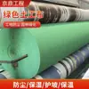 Tela Geotextil Verde para Cobertura de Suelo, Protección de Construcción, Retención de Humedad, Prevención de Polvo, Paisajismo y Envoltura de Árboles