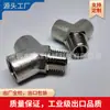 Codo de latón niquelado rosca interior y exterior 1/4NPT 3/8NPT 1/2NPT codo en Y engrosado fábrica de Shenzhen