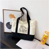 Bolso Grande de Lona con Contraste para Mujer 2024 Primavera Nuevo Moderno Gran Capacidad Casual Versátil Bolso de Hombro Bolso Tote de Estilista