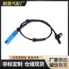Aplicable a BMW E60e61E63E64Sensor de velocidad ABS/línea de inducción ABS/3452 6760 045