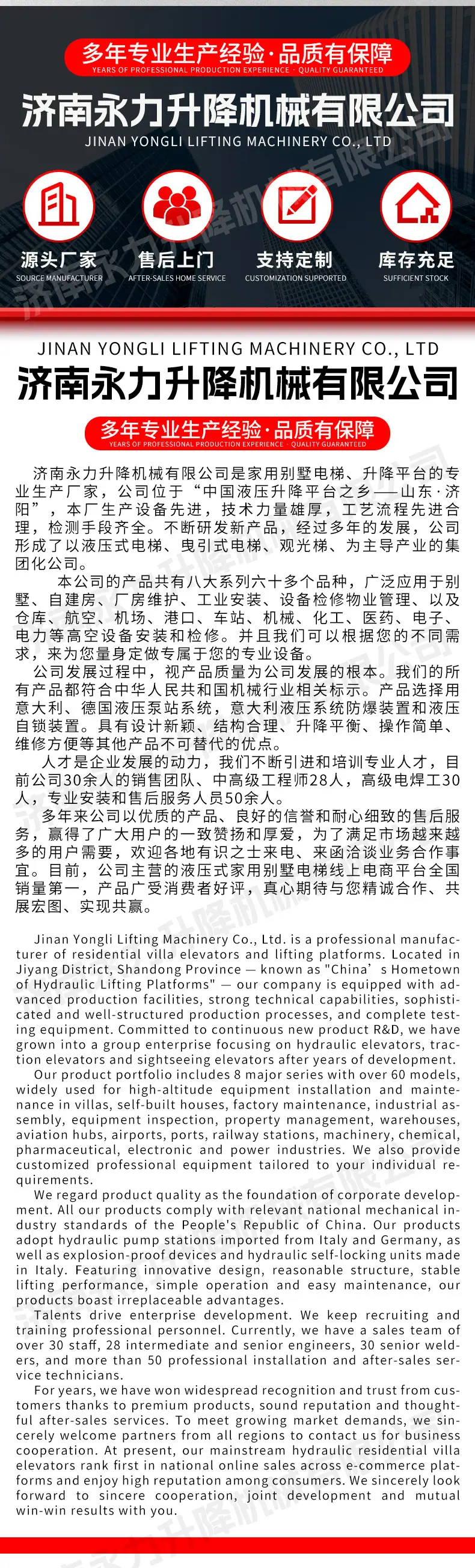 详情_11.jpg