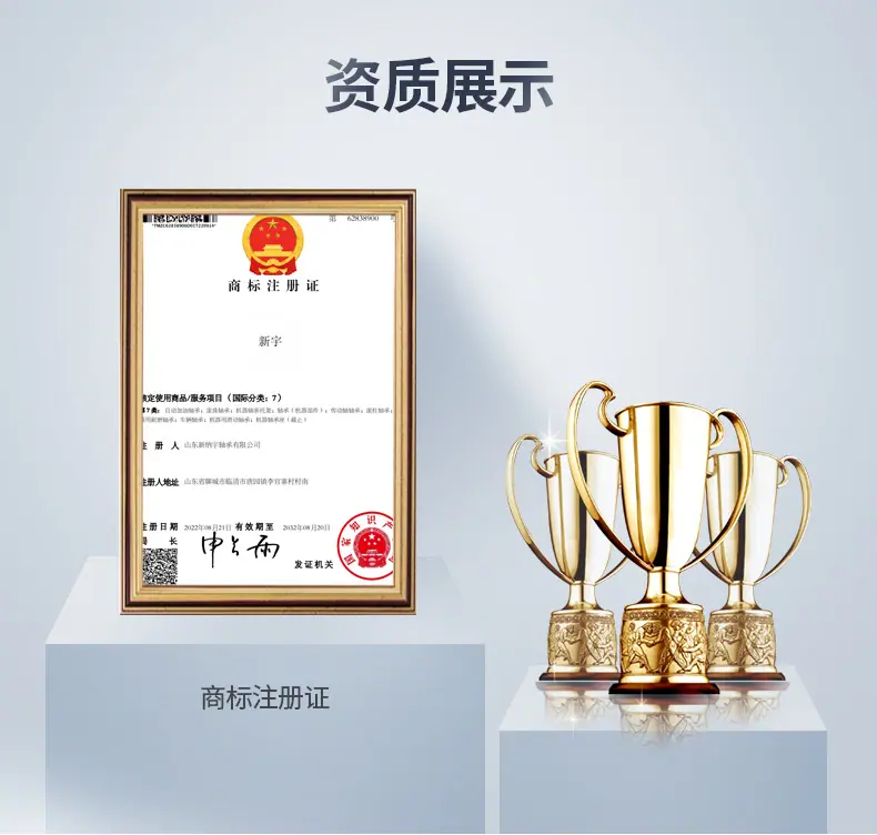 交叉滚子转盘轴承_16.jpg