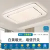 Luz de Teto LED de Espectro Total para Quarto Estilo Creme Luz Alta para Sala de Estar Simples para Sala Grande Proteção Ocular Iluminação Zhongshan Ferro