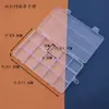 Caja de almacenamiento de escritorio de plástico con rejilla, 10, 15 y 24 botones transparentes, para accesorios de pesca, joyería y cosméticos.