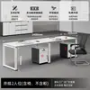 Escritorio de Oficina para Personal Simple Moderno Estación de Trabajo para 4/6 Personas Escritorio de Computadora Pantalla de Estación de Trabajo Combinación de Escritorio y Silla de Oficina