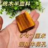 Colgante de Paz de Palosanto Hoja Pequeña Adorno de Mano Adorno para Colgar en el Coche Colgante de Sándalo Morado Material de Madera Marca 641 Material