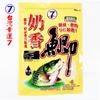 Taiwan lucky seven isca sabor leite carpa prateada isca 100 g/saco