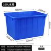Tanque de agua de plástico engrosado rectangular multifuncional caja de almacenamiento de agua para el hogar caja de almacenamiento caja de plástico para azulejo de burbujas de pez tortuga