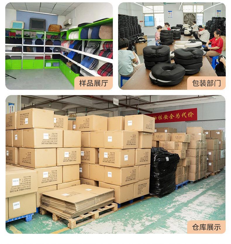 记忆棉坐垫_21