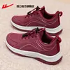 Sapatos Femininos de Puxar, Sapatos de Mãe, Novo Modelo 2026, Sapatos Confortáveis e Não Cansativos para Pessoas de Meia-Idade e Idosos, Sapatos Esportivos Impermeáveis de Superfície de Couro
