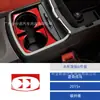 Adecuado para Dodge Charger 2015+ Modificación Interior de Coche Panel Portavasos de Fibra de Carbono Decoración del Volante y Asiento del Pasajero