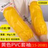 Funda impermeable de PVC personalizable, engrosada, de tendón de res, a prueba de aceite, resistente a ácidos y álcalis débiles, para alimentos y productos acuáticos