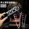 Pente Modelador de Textura Fofa Novo Pente Volumizador Dois em Um para Homens Modelagem Cobertura de Franja Pente de Modelagem para Cabelo Despenteado em Camadas