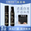 Nuevo Stick para Peinar el Cabello Shoumei con Ingredientes Vegetales, Stick Negro para Cubrir Raíces Grises de Emergencia, Bolígrafo para Peinar el Cabello, Herramienta Mágica de Tinte Temporal para el Cabello