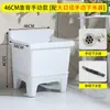 Fregadero de Mopa Cerámico Piscina para Mopa de Balcón Lavabo Grande Cuadrado Largo para Mopa con Drenaje Automático E18