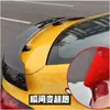 Ala Trasera Mg 5, Ala Trasera Mg 5 Pro, Ala Trasera Modelo Original Mg 6 Pro 2021, Ala Trasera Sin Taladro