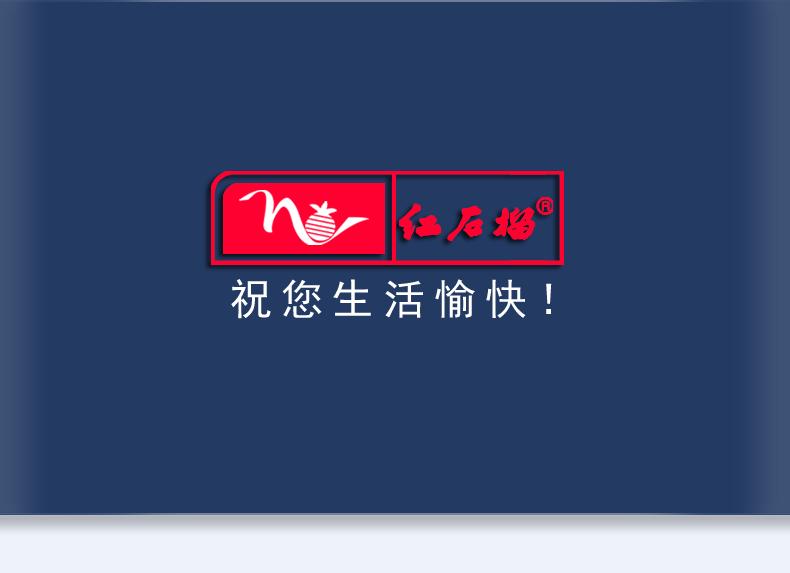 828详情页_26