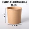 Cubo Tazón Desechable de Papel Kraft Cubo para Sopa Cubo para Avena Tazón para Sopa Sopa Espesada a Prueba de Agua y Aceite Embalaje Caja para Comida con Tapa