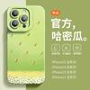 Capa de Celular Angel Eyes para Apple 13Pro Fruta Novo Verão iPhone14 Líquido Real Silicone Importado 1