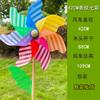 Rayas de Lunares Molinillo de Viento de Palo de Madera Colorido Venta al por Mayor Decoración de Pasillo Exterior Molinillo de Viento Grande de Plástico de Mano Reunión Deportiva de Niños