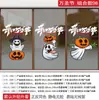 Pegatina decorativa de vidrio para puerta de Halloween, telaraña aterradora, linterna de calabaza aterradora, arreglo de escena para ventana, pegatina electrostática para ventana
