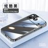 Funda para Teléfono Móvil Apple 17 Sulada Crystal Armor Agujero Fino Todo Incluido No Amarillenta Carcasa Dura Adecuada para 16Promax Carcasa Transparente