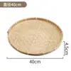 Criba de bambú con borde de alambre de cobre, criba plana de bambú con agujeros, aventador redondo de bambú, productos de bambú tejidos a mano para el hogar, criba de bambú.