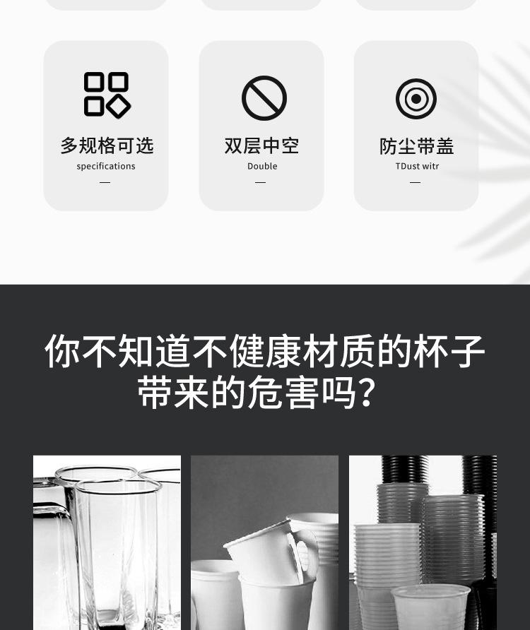 口杯宝贝详情副本_03