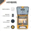 Distribuidor Oficial Mindray Venta Directa Desfibrilador AED Desfibrilador Externo Modelo de Entrenamiento Enseñanza Modelo de Entrenamiento de Emergencia